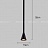 Дизайнерский светильник с трубчатым корпусом и конусообразным основанием FALD B черный фото 5