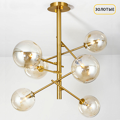 Люстра BOLLE HANGING LAMP GALLOTTI & RADICE Золотой фото 3