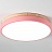Светодиодные плоские потолочные светильники KIER WOOD 40 см  Розовый фото 4